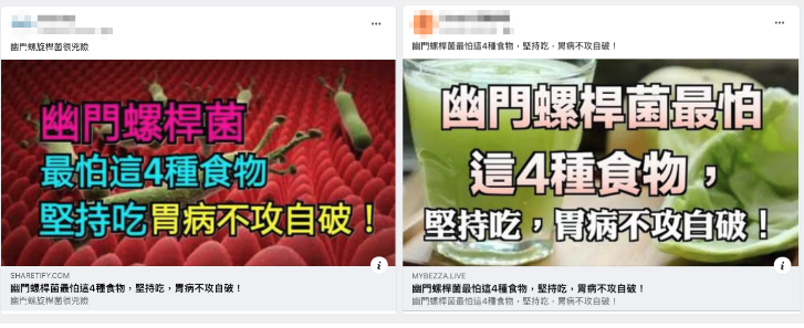 网传蜂蜜大蒜包菜有效预防幽门螺旋菌