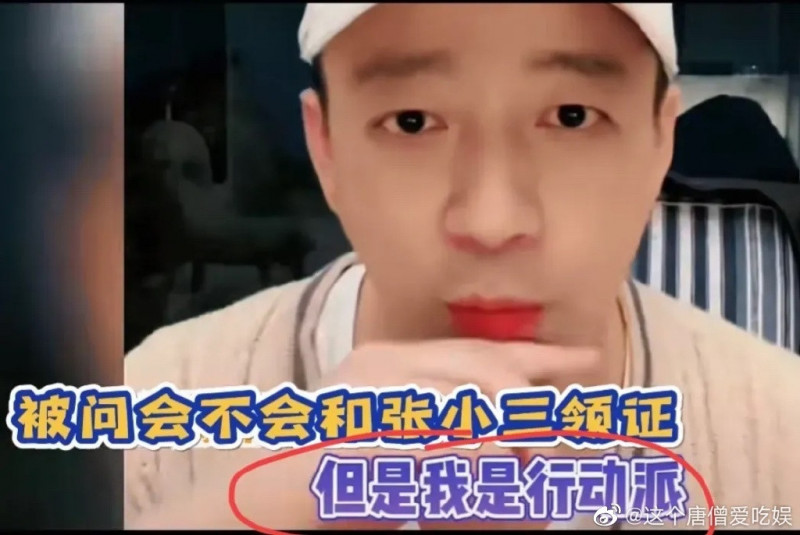 汪小菲松口娶张颖颖? 自认是行动派