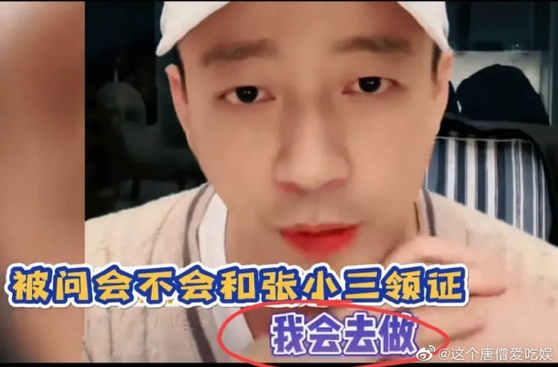 汪小菲松口娶张颖颖? 自认是行动派