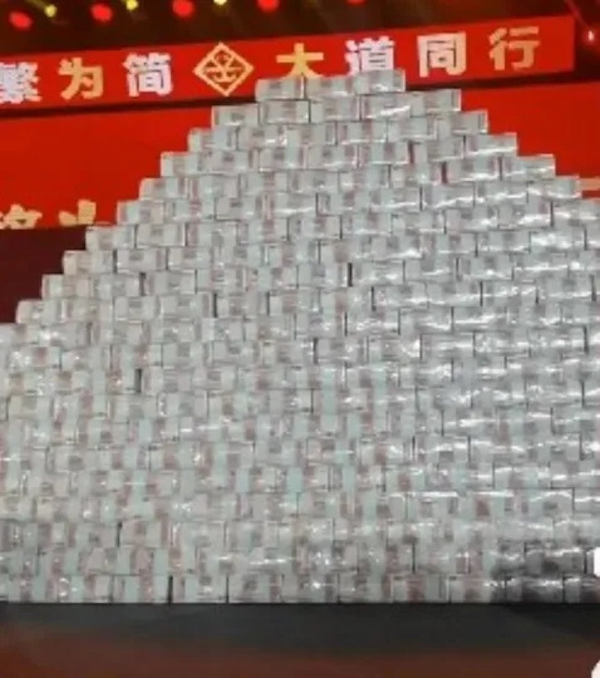 河南企业豪派近4千万年终奖金　钱山如人高　员工双手环抱也拿不完