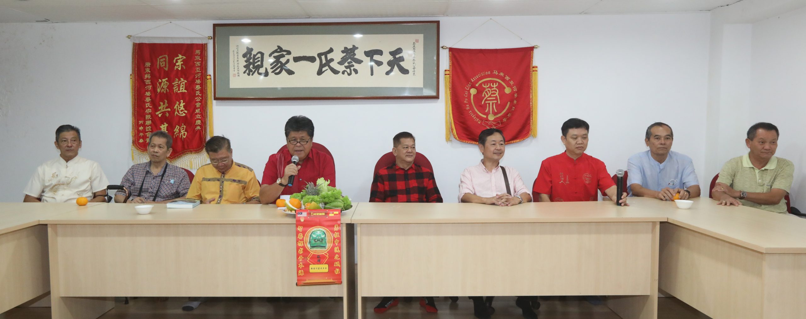 河婆蔡氏公会举办新春团拜