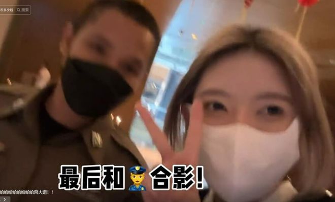泰国警察全程接机中国游客 泰当局彻查