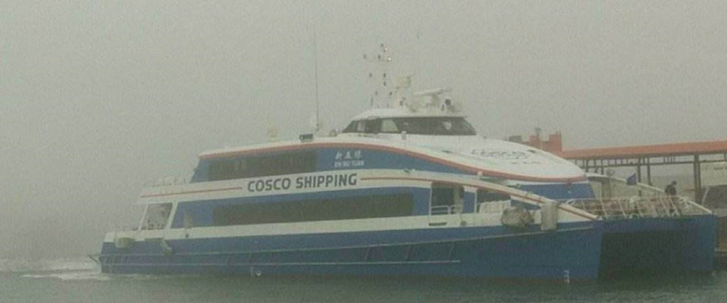 浓雾笼罩金门 小三通专案航班大乱