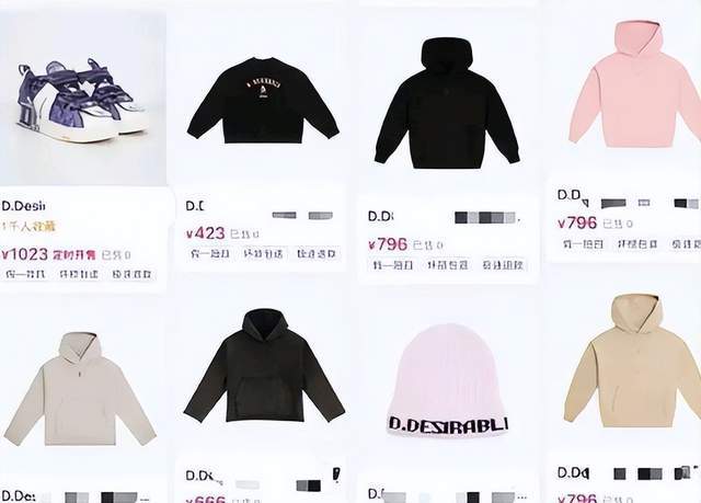  潮牌预售价高翻车 王鹤棣玩限量被讽割韭菜