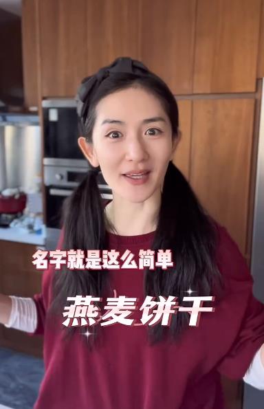烤饼干训练小女儿咀嚼 谢娜被女儿夸赞厨艺