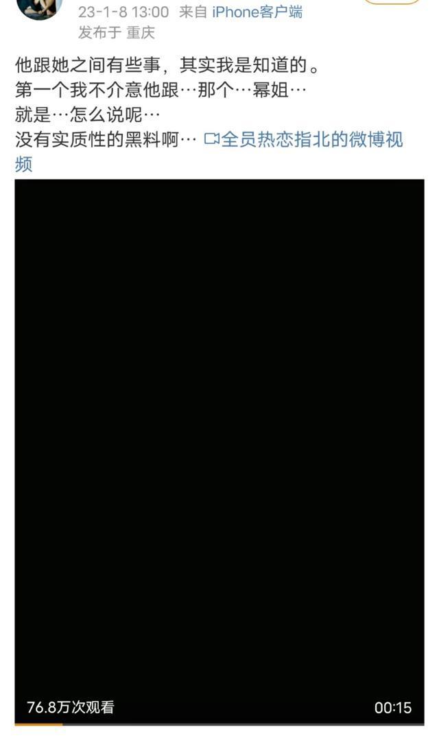 王俊凯接连被爆黑料  牵扯经纪人杨幂躺枪