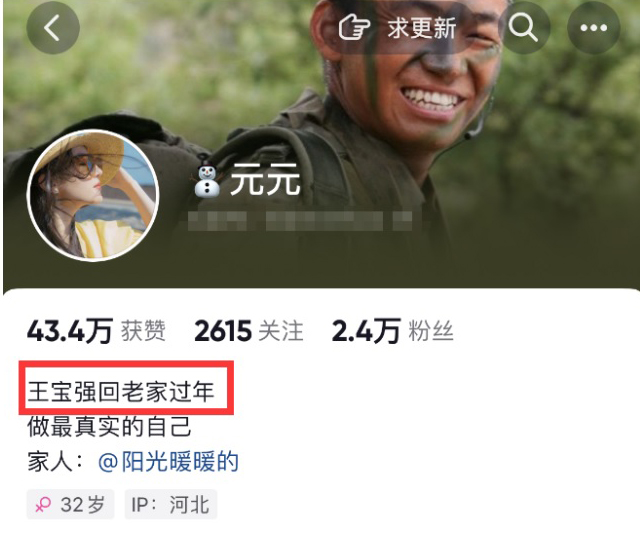 王宝强儿子非亲生? 侄女晒照留言掀热议