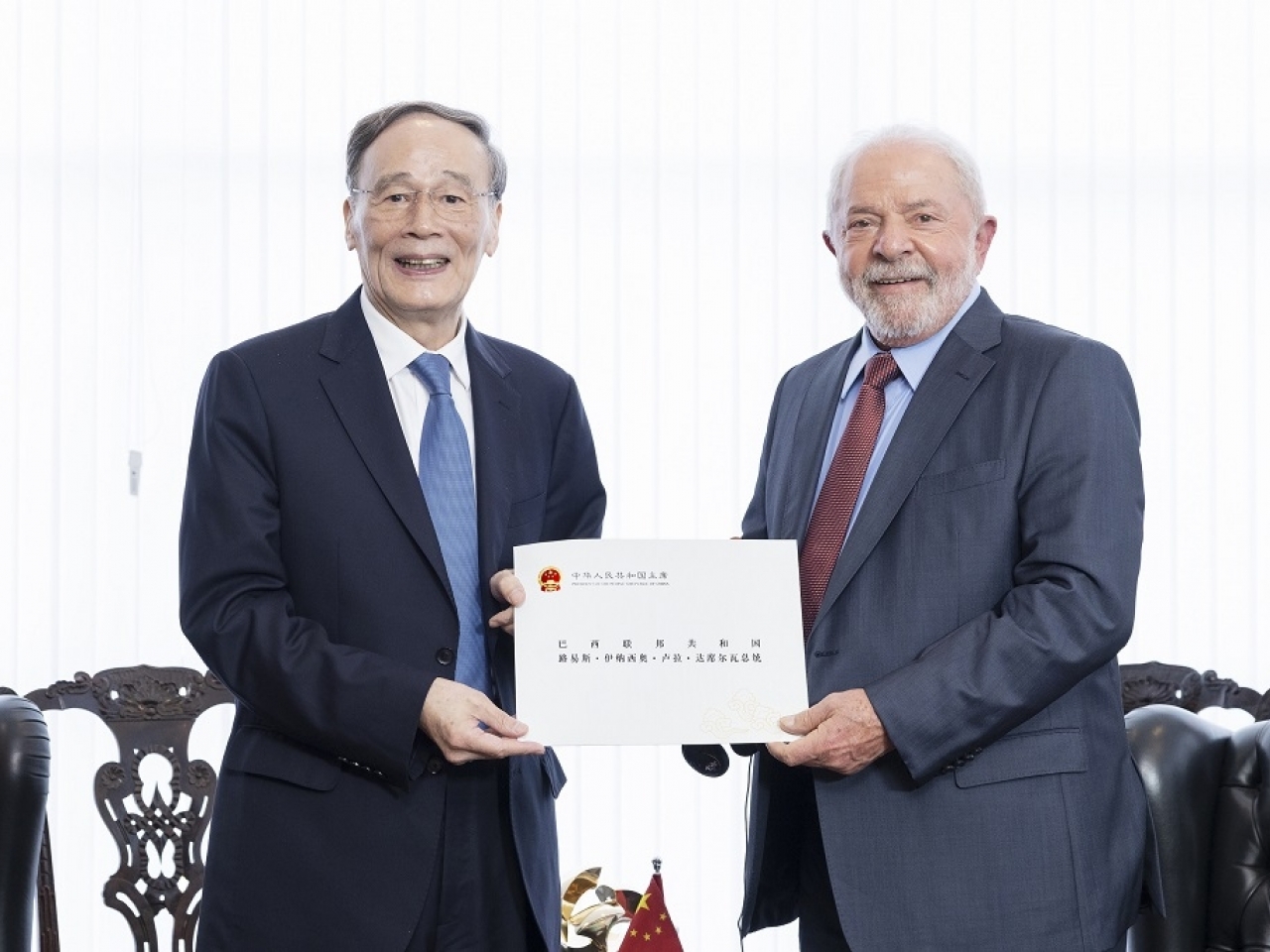 王岐山晤巴西新任总统卢拉 倡深化多边战略协调