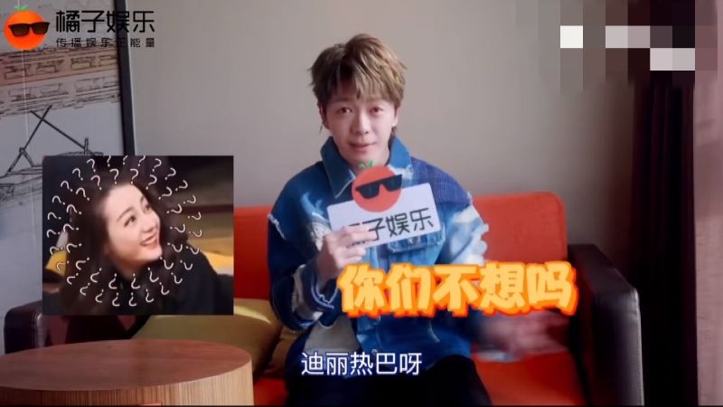 王栎鑫口嗨热巴 遭网骂心思猥琐