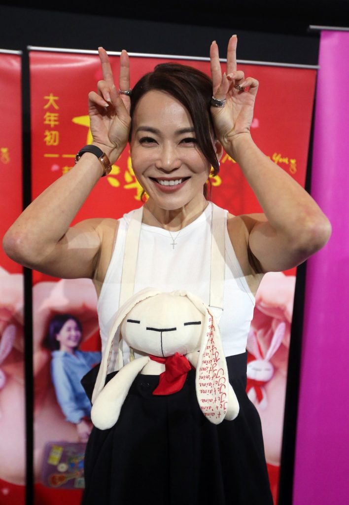  王爱玲萧莉璇培永 ​迎新光 大展宏兔