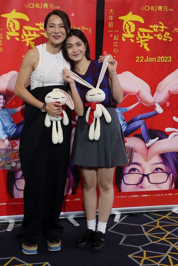  王爱玲萧莉璇培永 ​迎新光 大展宏兔