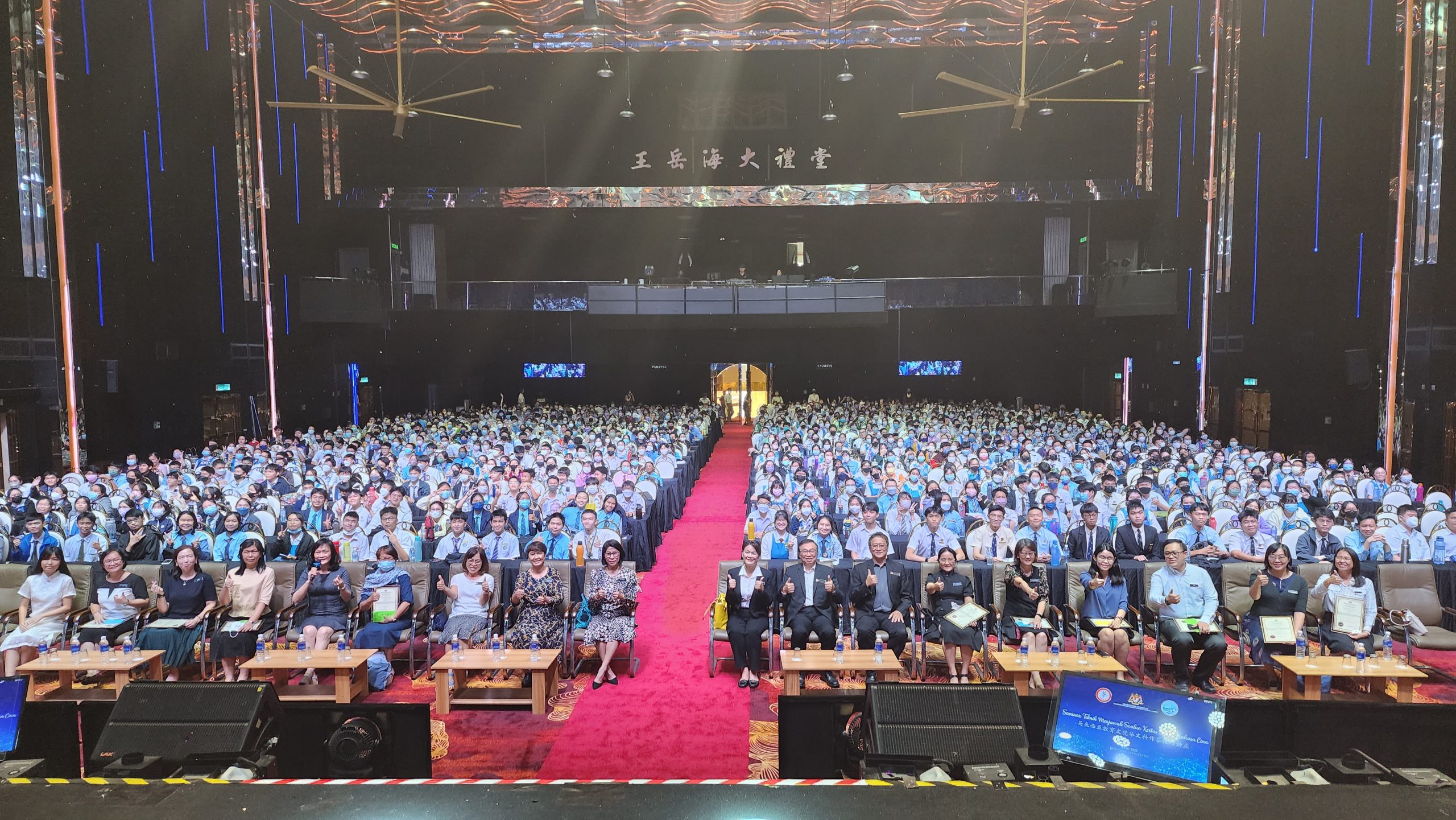 王鸿财：报考SPM华文科人数逐年下降 “学生意愿不高是其因”