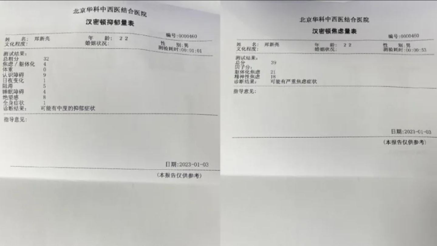 男偶像控诉遭队友殴打 不满公司包庇怒提告解约