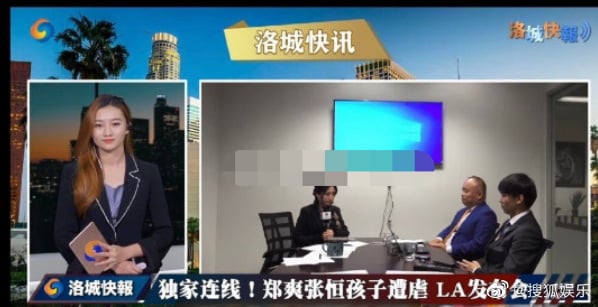 疯传郑爽被曝虐童 孩子严重到缝针