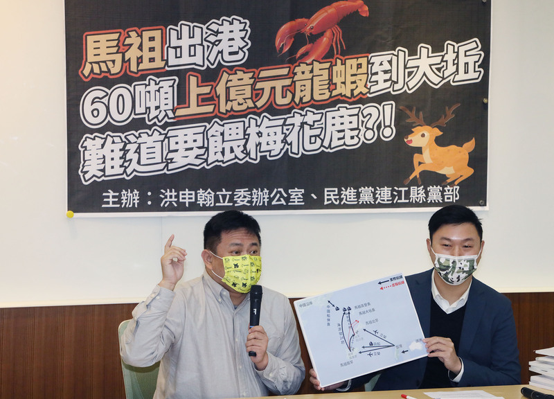 看世界/北京禁澳洲龙虾金门马祖成走私跳板 犯罪集团卖数十亿商品入中国