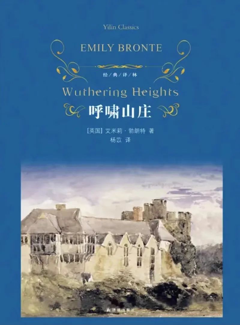 看世界／翻译家杨苡逝世　享年103岁