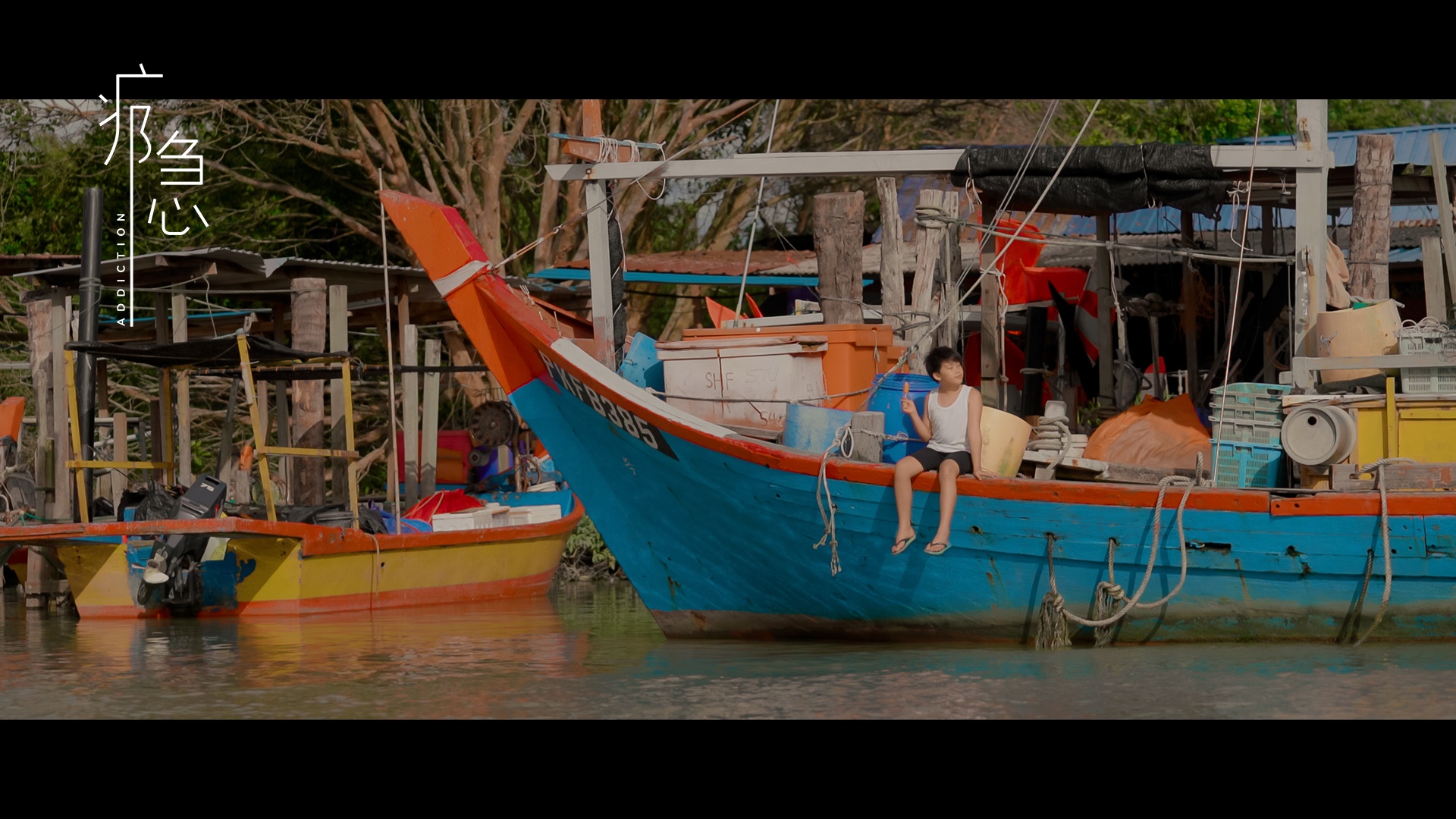  短片《瘾》除夕上线 导演喊话新年别当低头族