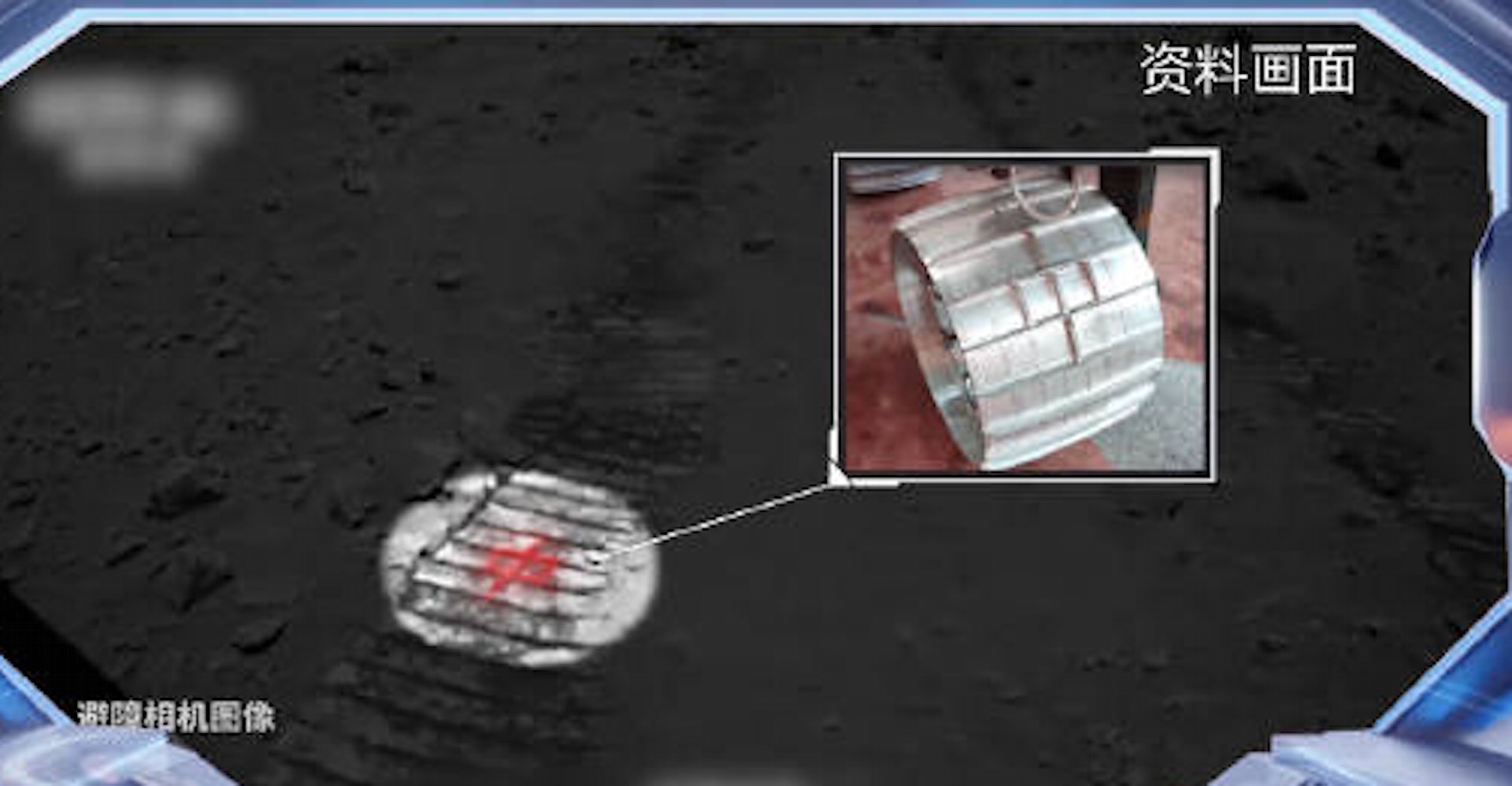 祝融号火星表面狂盖4千个“中”字　中网民：走过的地方都是中国的
