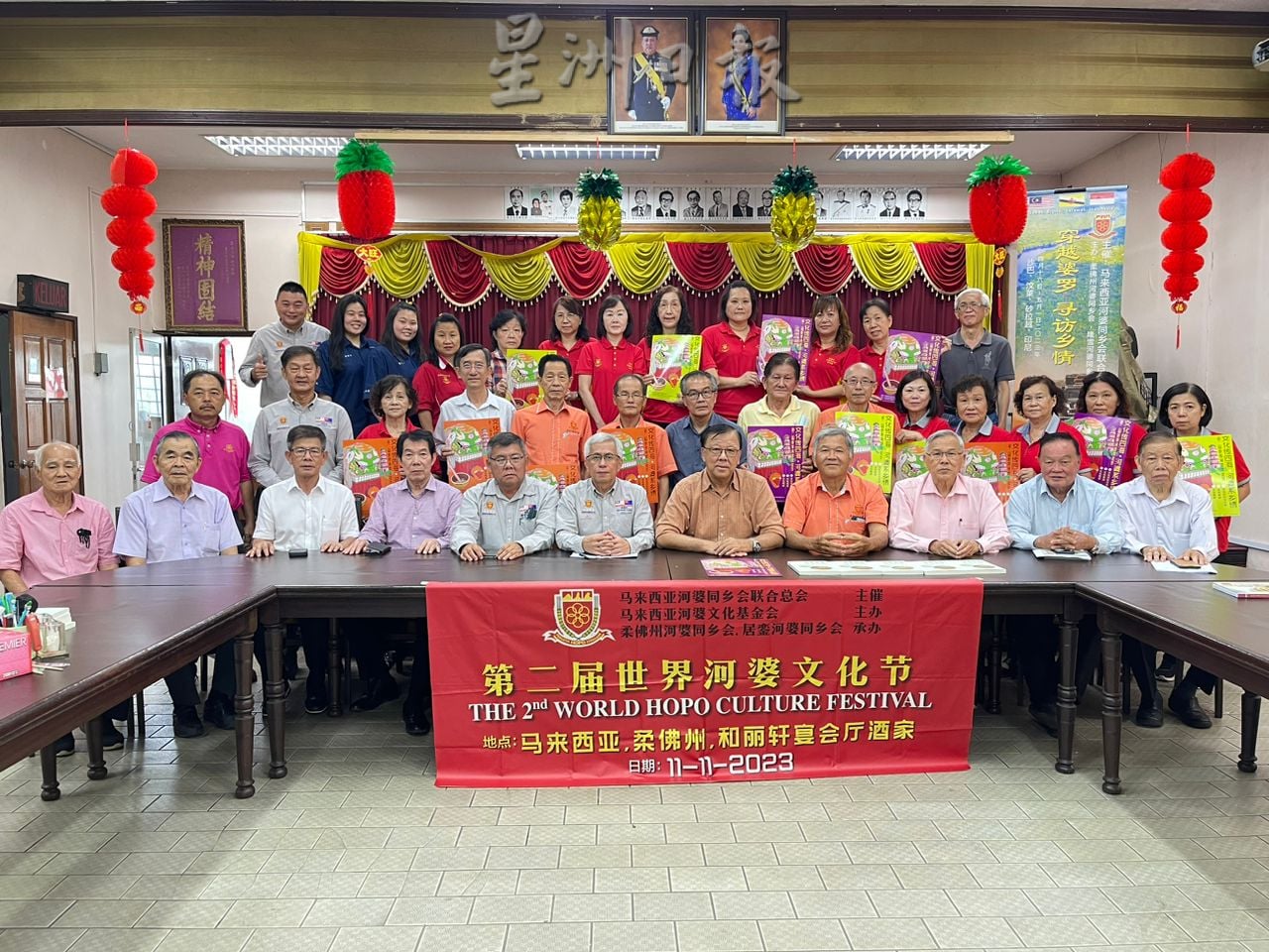 第二届世界河婆文化节，11月10至12日新山举办