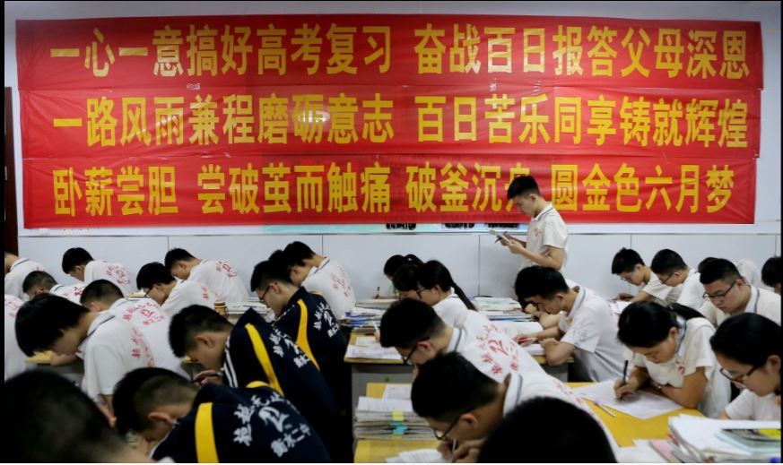 网传中国河北衡水二中体罚现象严重   学生急求援：只能为活著而挣扎