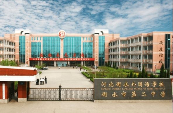 网传中国河北衡水二中体罚现象严重   学生急求援：只能为活著而挣扎