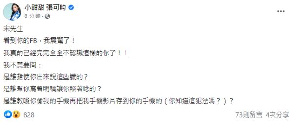 老老公反击抛家暴视频 小甜甜回呛1举动犯法