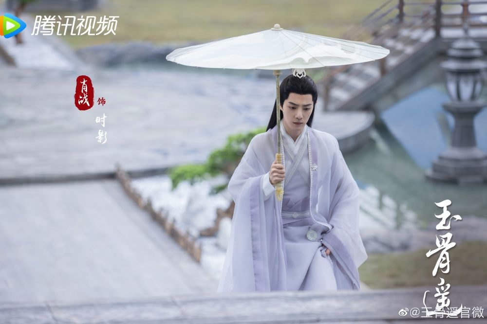 肖战《玉骨遥》中国未定档 韩国抢先播