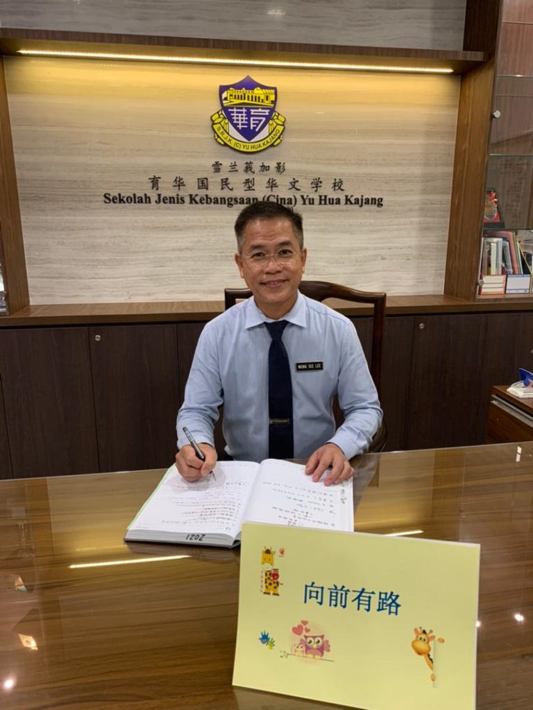 育华105周年校庆系列活动启动，首项元宵活动图