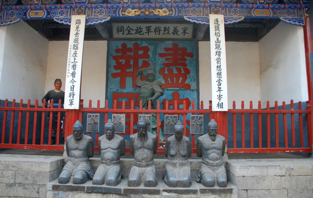 背诵《满江红》即可逛岳飞庙 已免票约4000人次