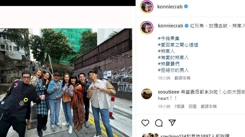 苏韵姿遭踢出《爱．回家》  常迟到不认错得罪高层