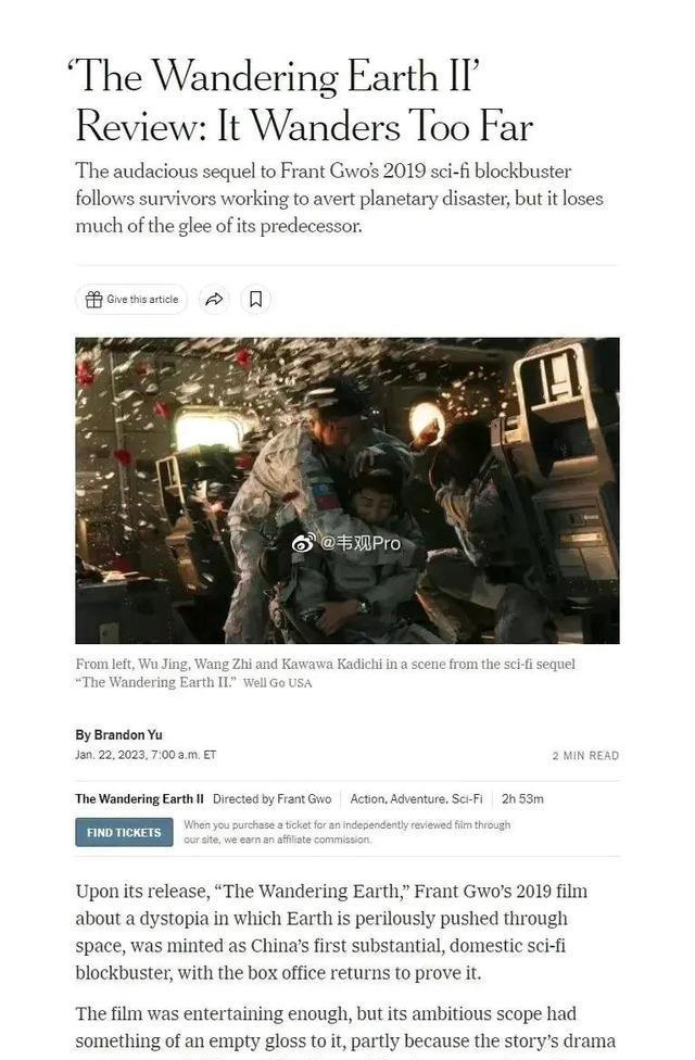 被冠“300亿票房之王” 吴京内疚恳求别再提