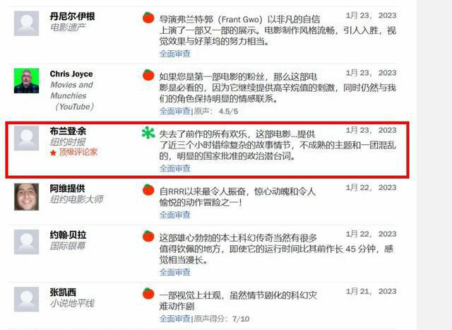 被冠“300亿票房之王” 吴京内疚恳求别再提