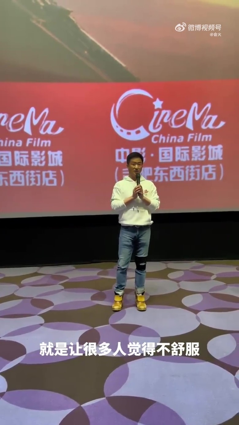 被冠“300亿票房之王” 吴京内疚恳求别再提