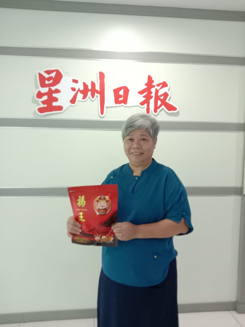 请编辑下星洲人logo柔:本报活动:星洲人x福王肉干 幸运儿领奖