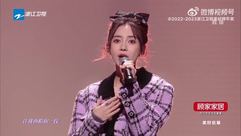 跨年晚会假唱冲上热搜 杨幂出场破收视纪录