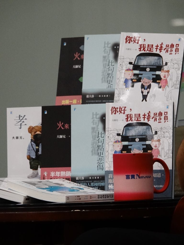 透过书写与殡葬服务反思生命意义  大师兄：我的人生正在改变