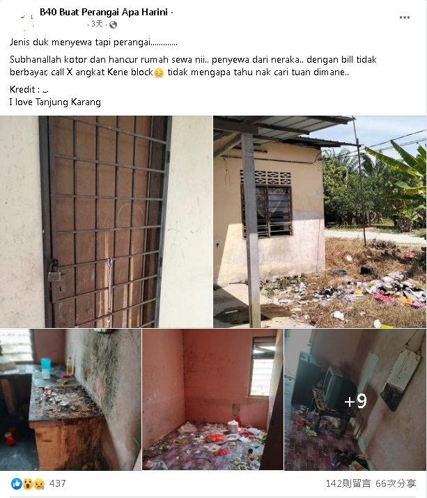  遇见地狱租客 屋主：“墙壁长满青苔 房子形同废墟！”