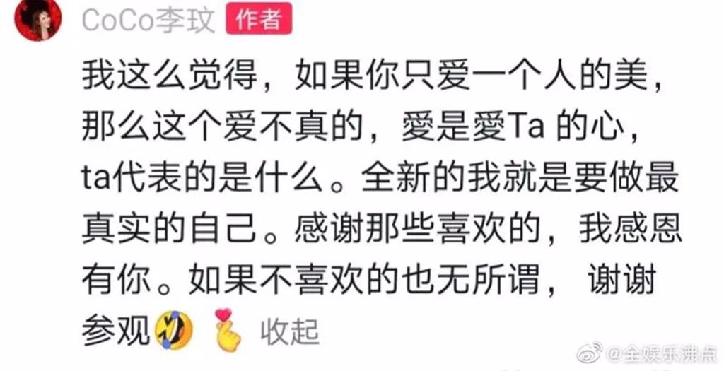 遭富商老公劈腿重伤？ 李玟暴瘦双颊凹陷