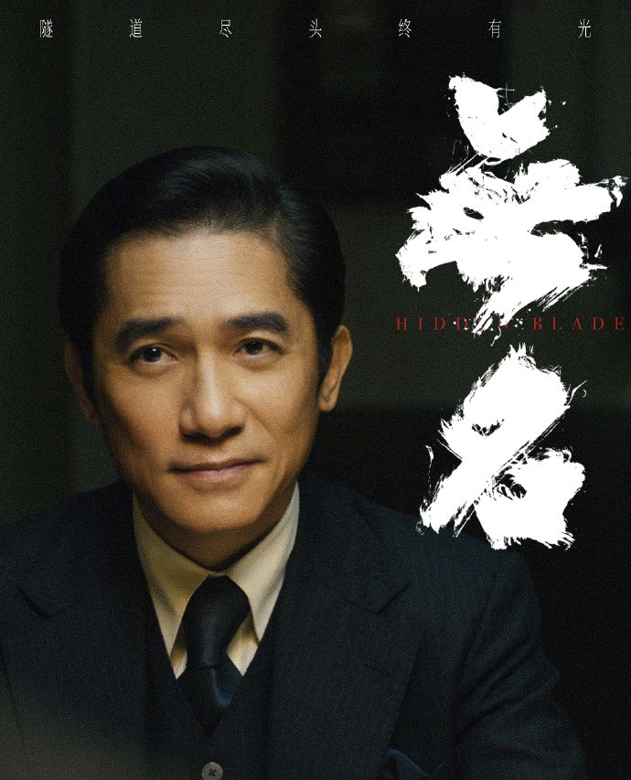 邓超贺岁片延档 料损失逾6千万