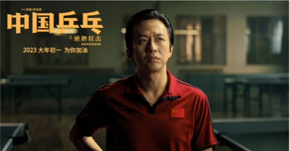 邓超贺岁片延档 料损失逾6千万