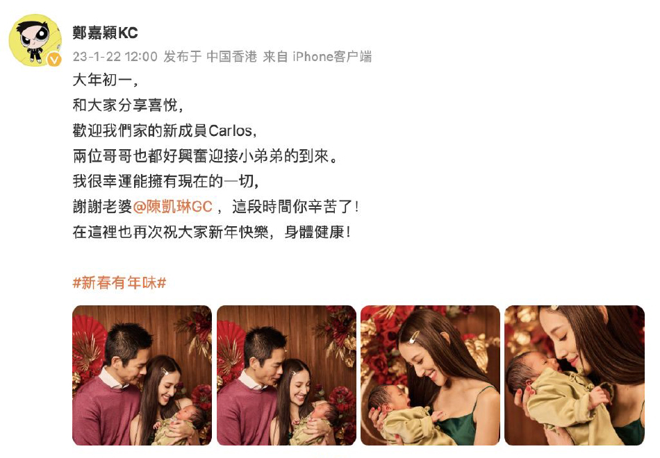 郑嘉颖陈凯琳晒小儿子正脸照 小肉脸圆嘟嘟超可爱