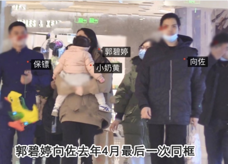 郭碧婷传携女飞港办离婚 IG遭挖没追踪向佐