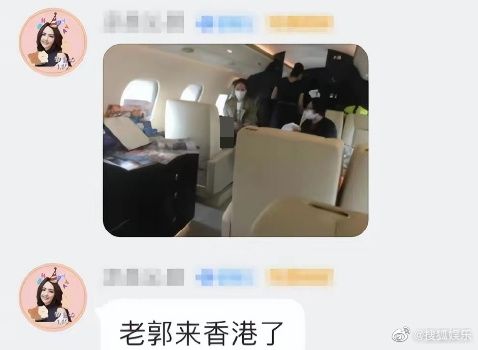 郭碧婷传携女飞港办离婚 IG遭挖没追踪向佐