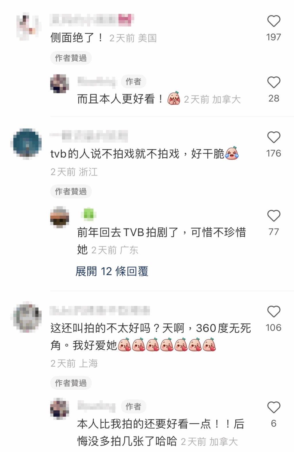 锺嘉欣一家五口购物被捕获 网分享偶遇经历为“黑面”平反