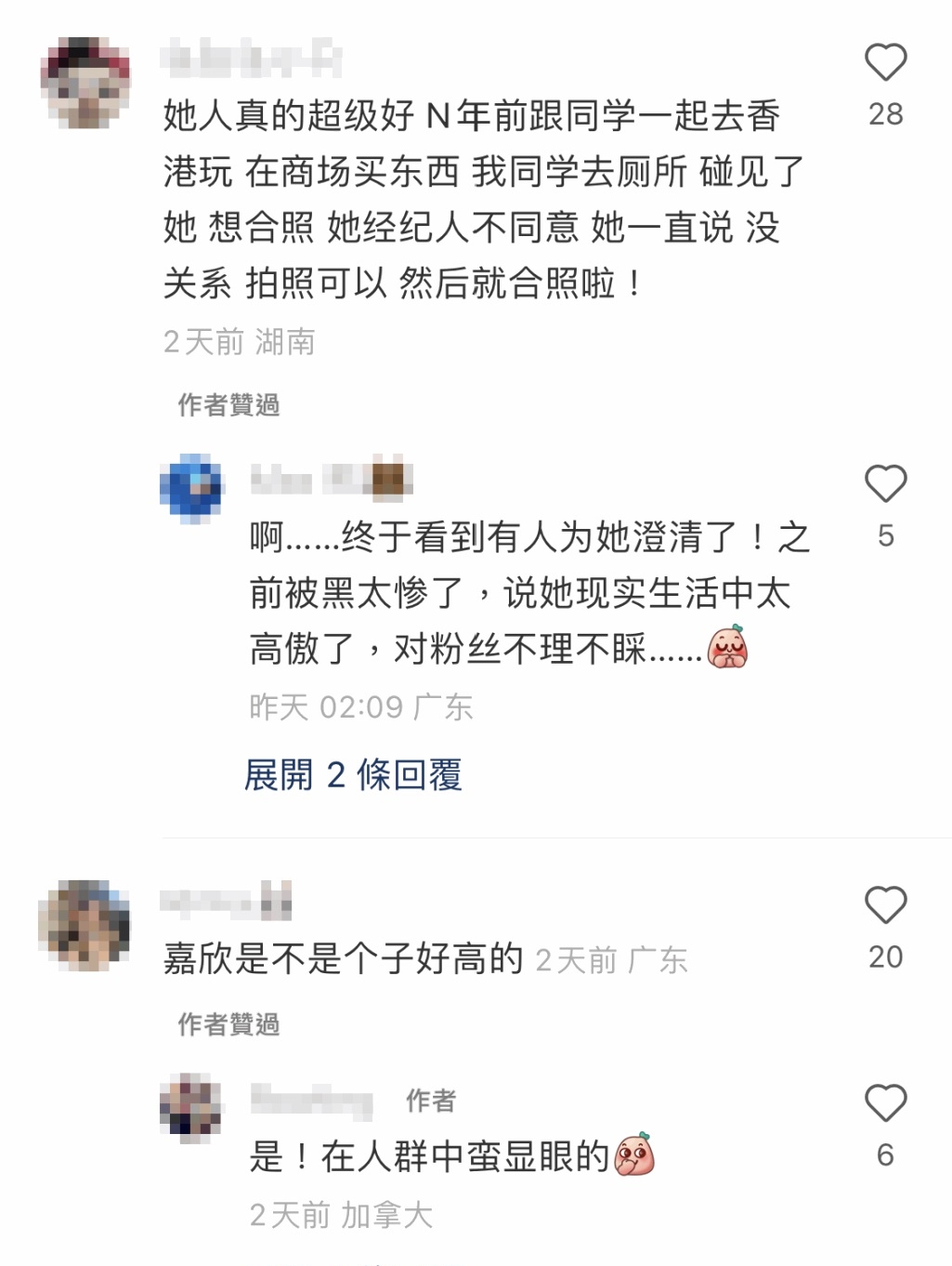 锺嘉欣一家五口购物被捕获 网分享偶遇经历为“黑面”平反