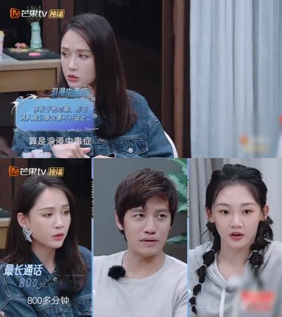 陈乔恩曝与老公热恋期 最长视讯13小时不断线