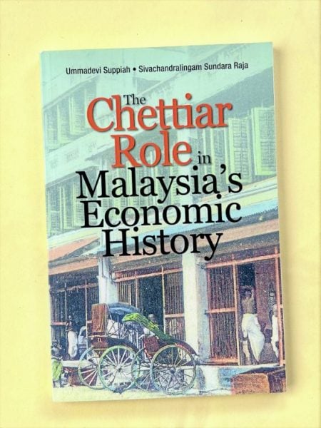 陈亚才／Chetty与Chettiar 土生印裔与借贷业者