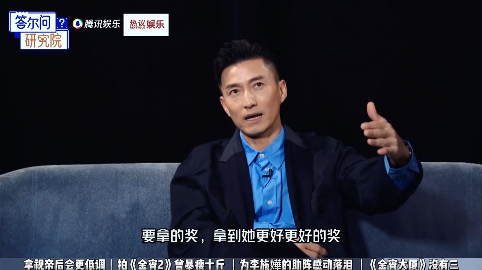 陈山聪爆没《金宵3》 遗憾李施嬅未获视后