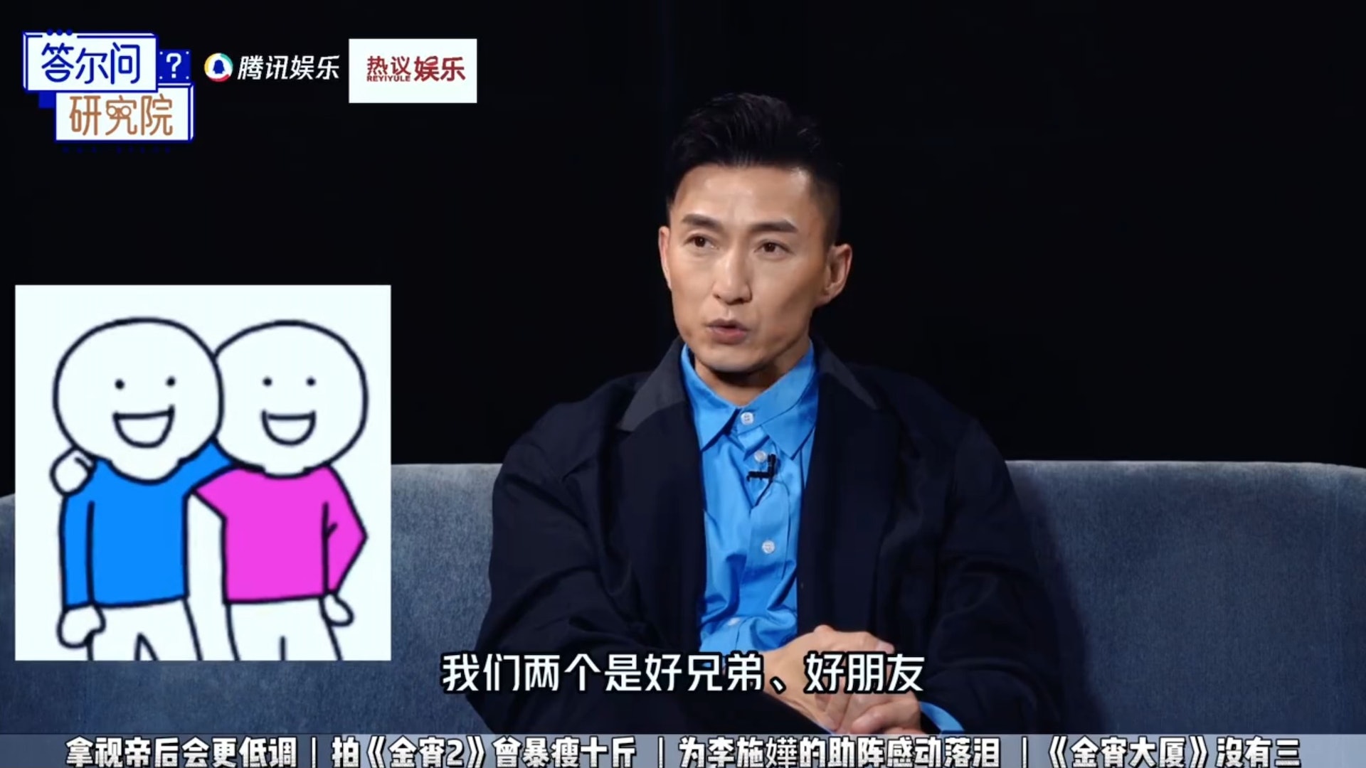 陈山聪爆没《金宵3》 遗憾李施嬅未获视后