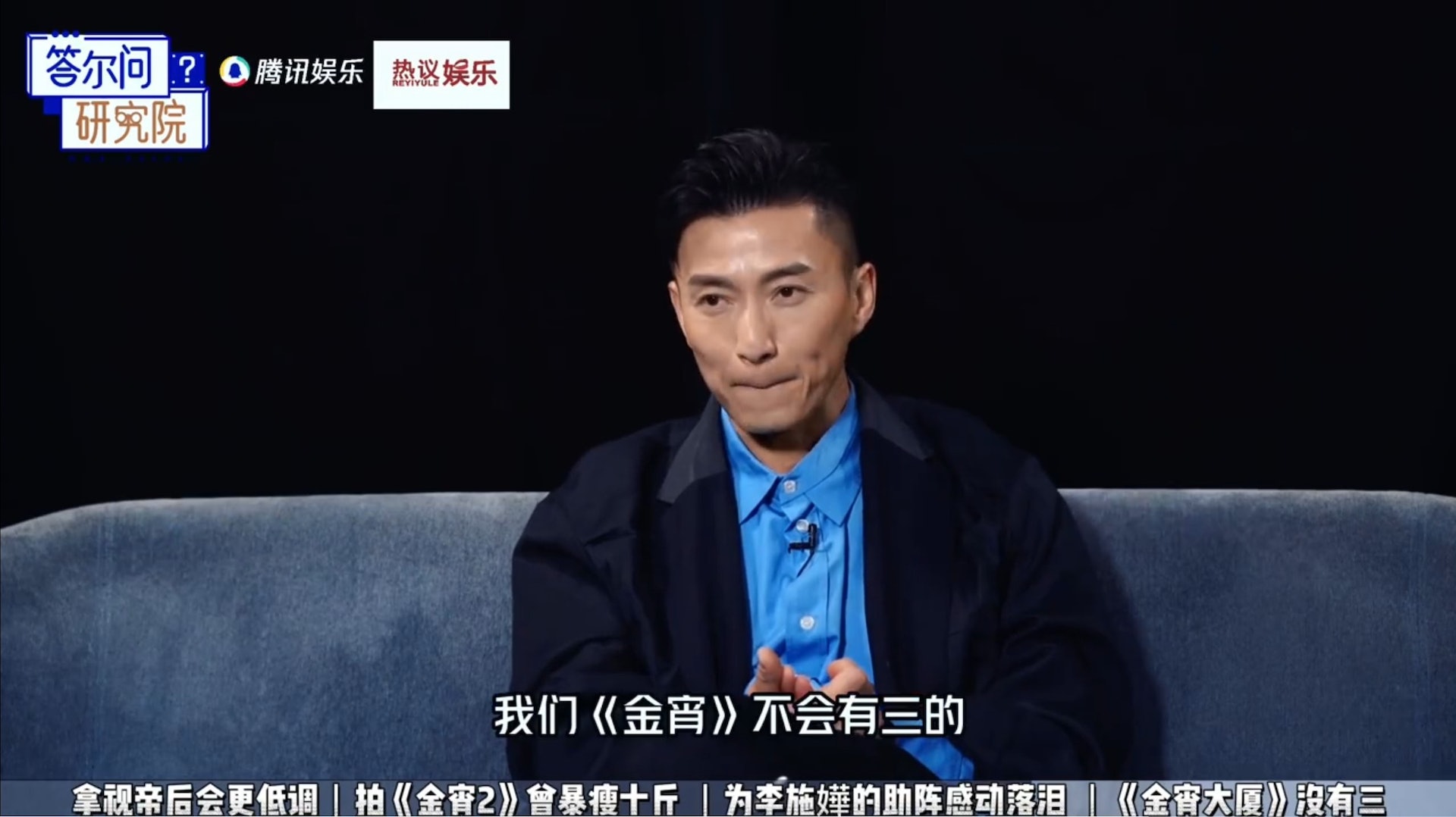 陈山聪爆没《金宵3》 遗憾李施嬅未获视后